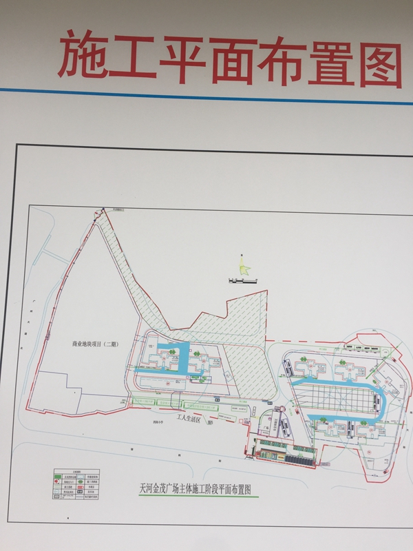 城市综合体：固力士携手中建二局打造天河金茂广场